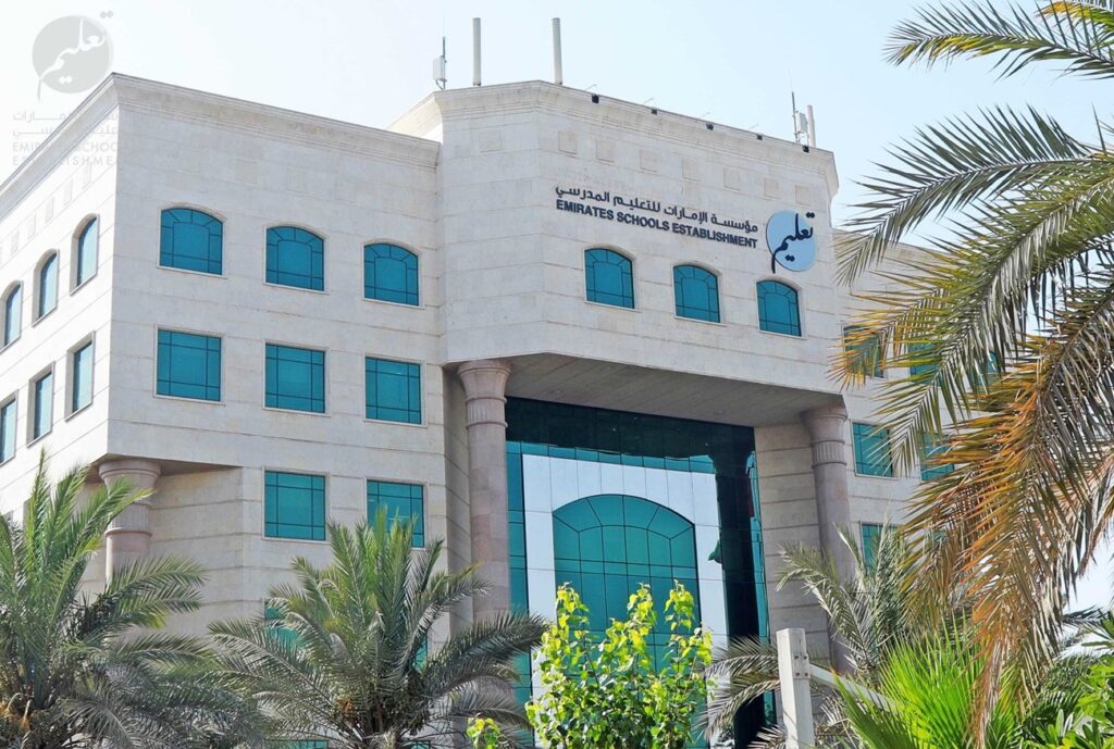 UAE Eid School Break Sparks Travel Rush
