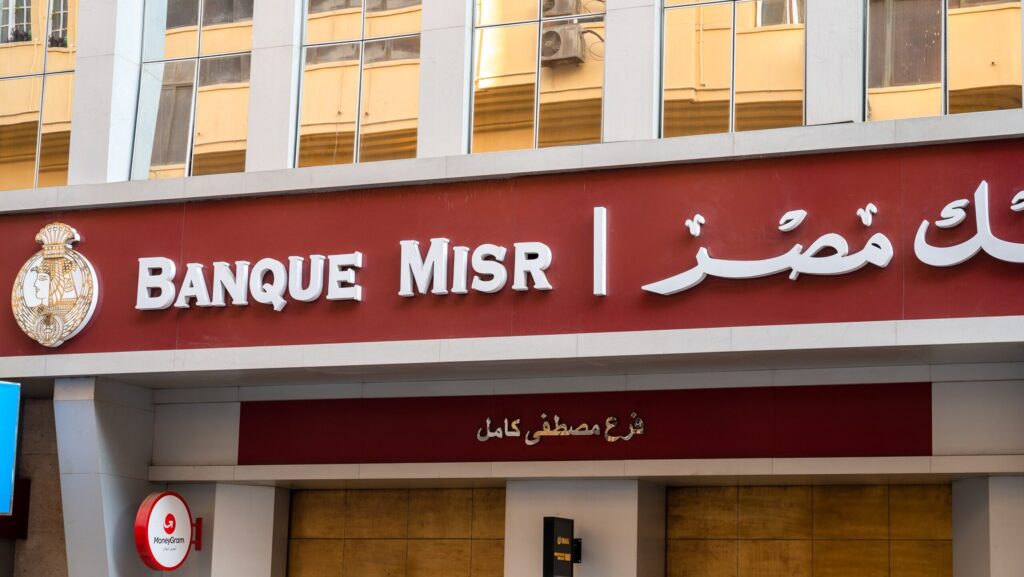 US Proposes Banque Misr UAE Restrictions